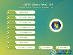 С��һ����װϵͳ����|С��ϵͳWin7 64λ�����ȶ��콢��V2023