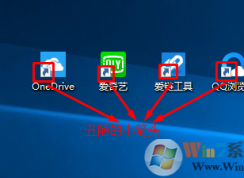 win10���°�ϵͳȥ������ͼ��С��ͷ�����������������ݷ�ʽС��ͷ��