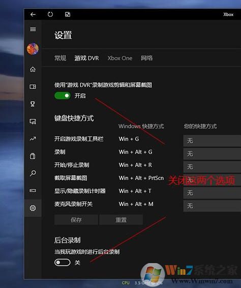 win10玩游戏卡