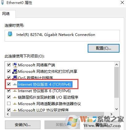 internet协议版本