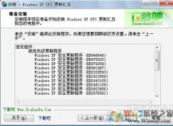 2017 XP SP3������������2017��8������WinXP���� 