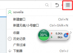 360���������ʹ��Ѹ�����صĽ������