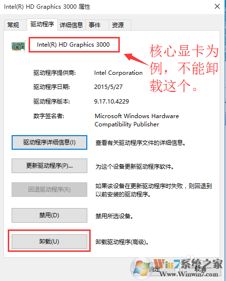 WIN10 开机黑屏、开机慢解决方法