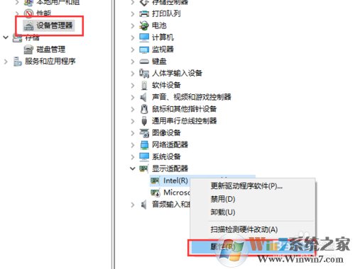 WIN10 开机黑屏、开机慢解决方法