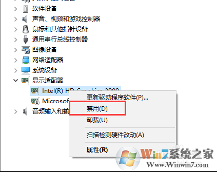 WIN10 开机黑屏、开机慢解决方法