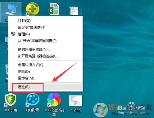 WIN10 开机黑屏、开机慢解决方法