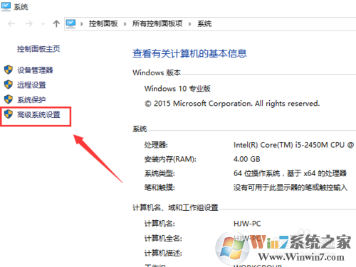WIN10 开机黑屏、开机慢解决方法