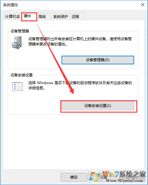 WIN10 开机黑屏、开机慢解决方法