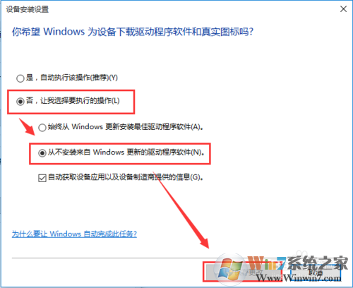 WIN10 开机黑屏、开机慢解决方法