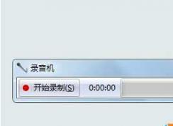 ��˷���Է���|Win7������˷��Ƿ����ü򵥷���