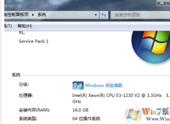 win7��CPU�ͺ���Ƶ�ķ�����ע����ô������ͺţ�