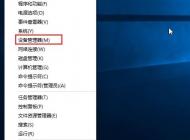 win10ϵͳ�����Կ�����������ô��