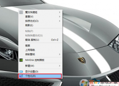 Win10ȡ��������ֽ�Զ����ͣ��Զ�������ȡ��������淽��