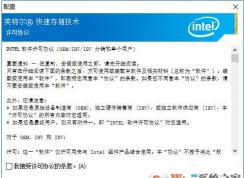 win7ϵͳ��intel��������ͨ������޷�����win10ϵͳ��ô�죿