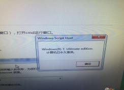 ��λ��win10���ü�����輤���ܳ�