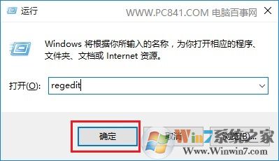 �޸�ע������Win10��Ļ�����޷�����