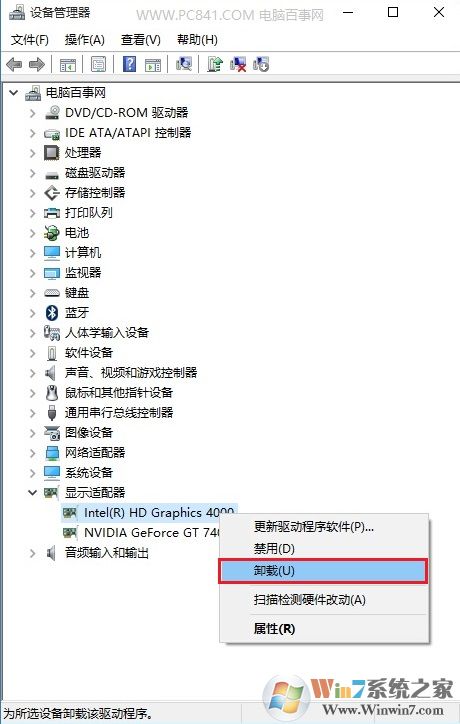 ж���Կ��������Win10��Ļ���ȵ��ڲ���