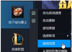 win10 dnf client.exe���޸�����