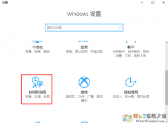win10΢��������뷨���ӷ���