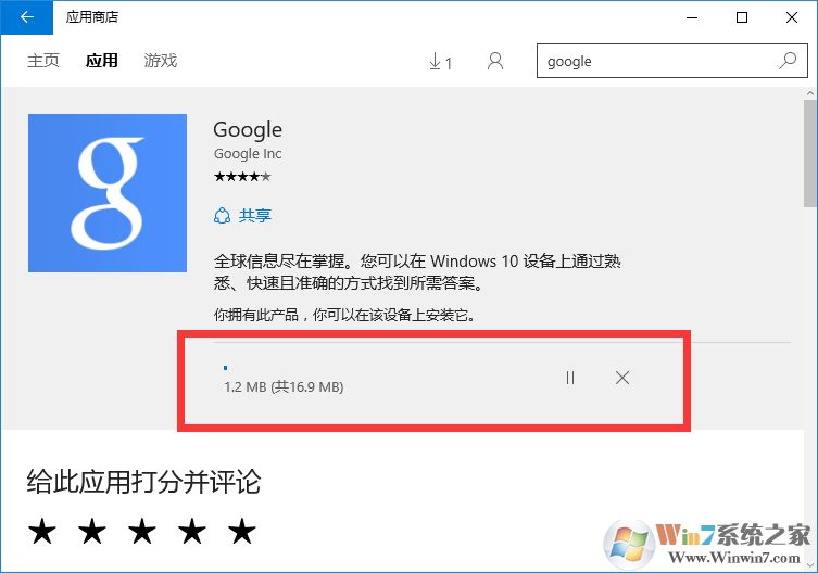 win10Ӧ���̵�