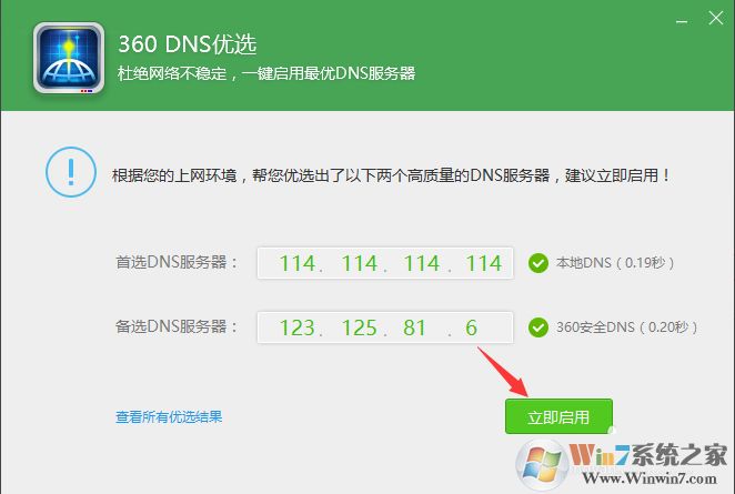 win10Ӧ���̵�