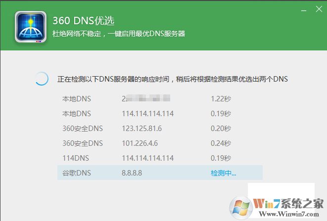 win10Ӧ���̵�