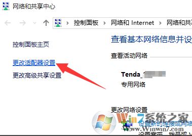 win10Ӧ���̵�