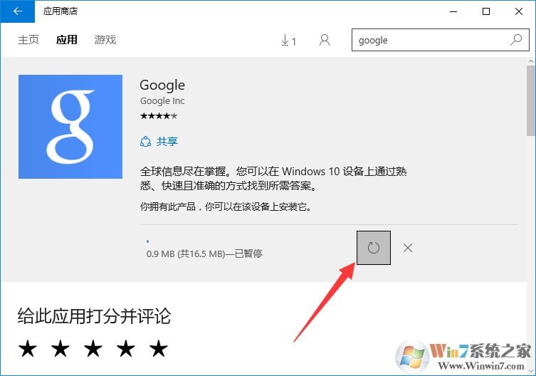 win10Ӧ���̵�