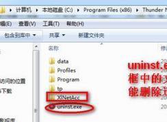 Ѹ�׿���ж�ز�����ô�죿