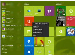 win10ϵͳ����Ӧ�ó����ж�ط���