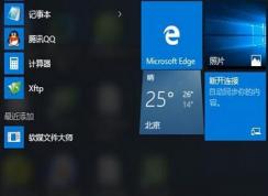 win10��ʾ�޷����ӵ�������������