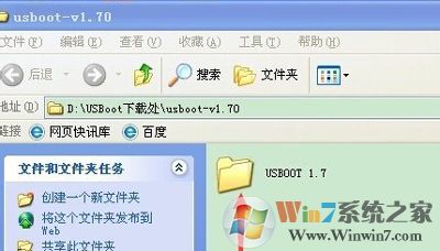 USBoot���߽��U��������С������