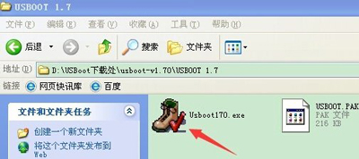 USBoot���߽��U��������С������
