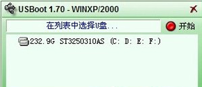 USBoot���߽��U��������С������
