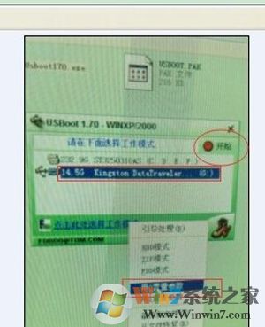 USBoot���߽��U��������С������