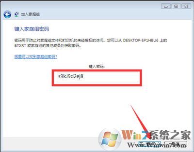 Win10和Win7系统电脑局域网共同使用共享打印机的方法