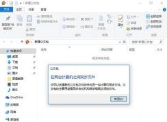 win10ϵͳ�һ��Ҽ����˵��½����İ��ķ���