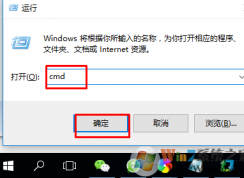 win10������ʾ������ win10������cmd�ķ���