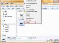 u�̸����ƶ��ļ���ʾ��Ҫ����ԱȨ����ô�죿