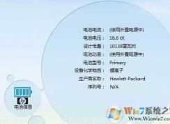 �ʼǱ���س䲻����ô�޸���Win7ϵͳ���У׼�̳�