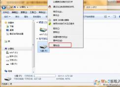 u�̸����ƶ��ļ���ʾ��Ҫ����ԱȨ����ô�죿