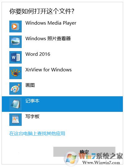 Win10应用商店