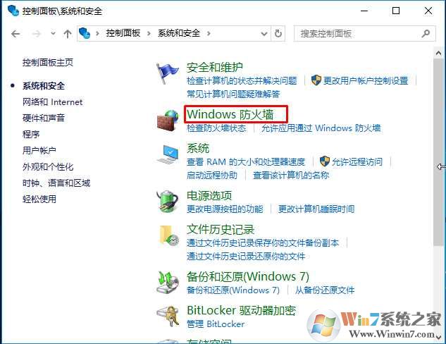 win10 Windows����ǽ