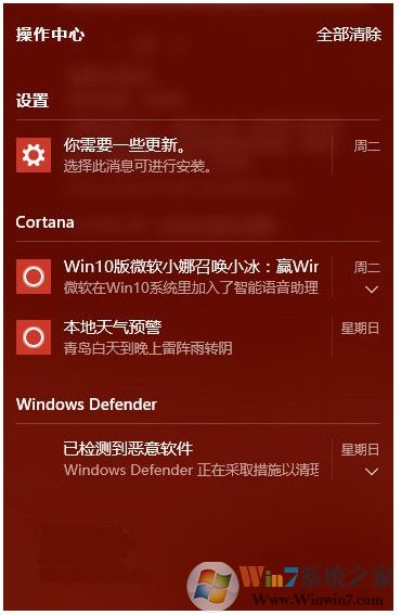 Win10��������