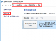 Win10���뷨������ֻ������Ӣ����ô�죿