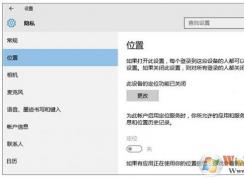 Win10ƽ���޷��򿪶�λ��ô��