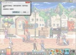 Win7����dnfδ��Ӧ���������ȫ