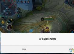 ������ҫ������δ��Ӧ|������ҫû����Ӧ�������