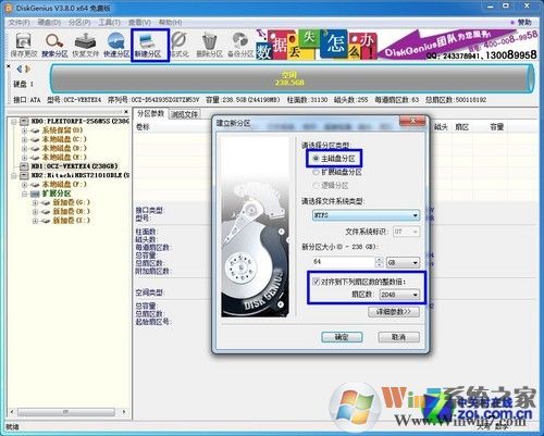 简单易上手 SSD装Win7系统的三种办法