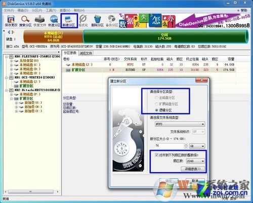 简单易上手 SSD装Win7系统的三种办法
